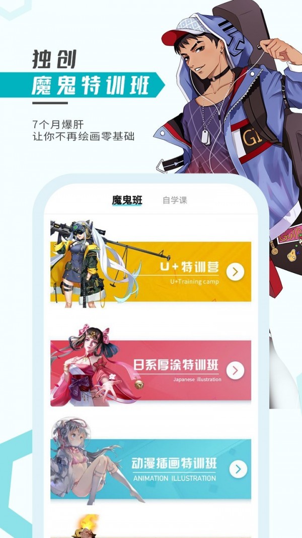 ��΢��(�滭��ѧ)