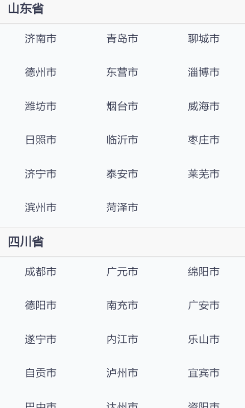 �����籣��ѯ 