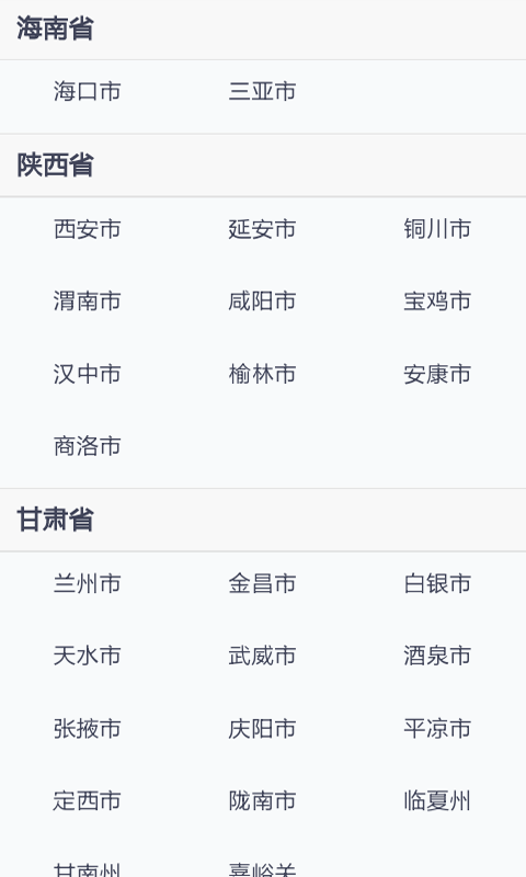 �����籣��ѯ 