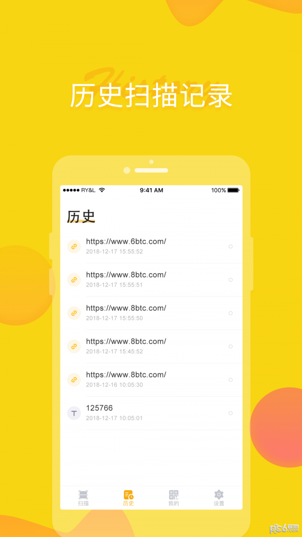 闪电侠(二维码制作)