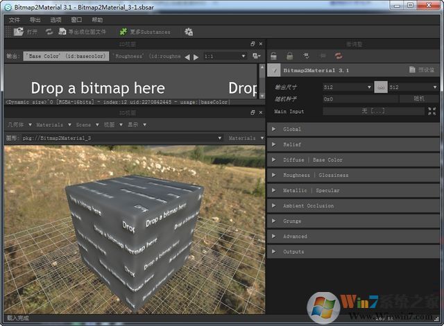 Bitmap2material(������ͼ��������) V3.1.3�ٷ����İ�