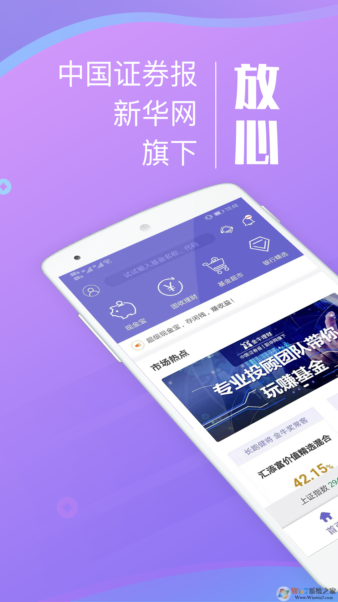 ��ţ�����ֻ���