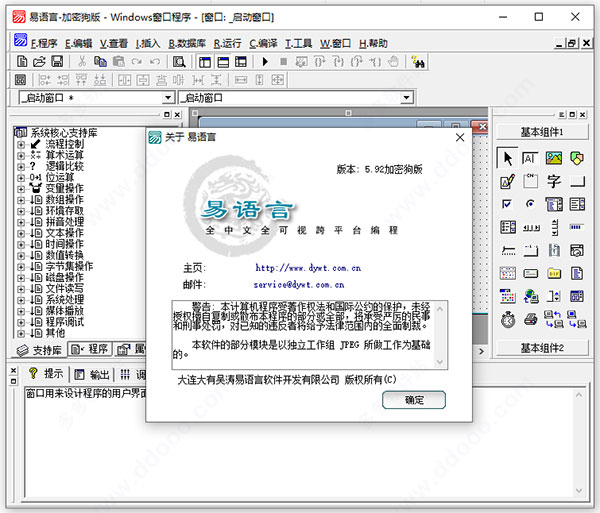 �����Ա������(���ƽⲹ��) V5.93��ɫ��Ѱ�