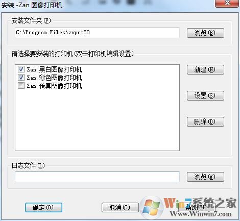 Zan Image Printer�ƽ��(�����ӡ��) 