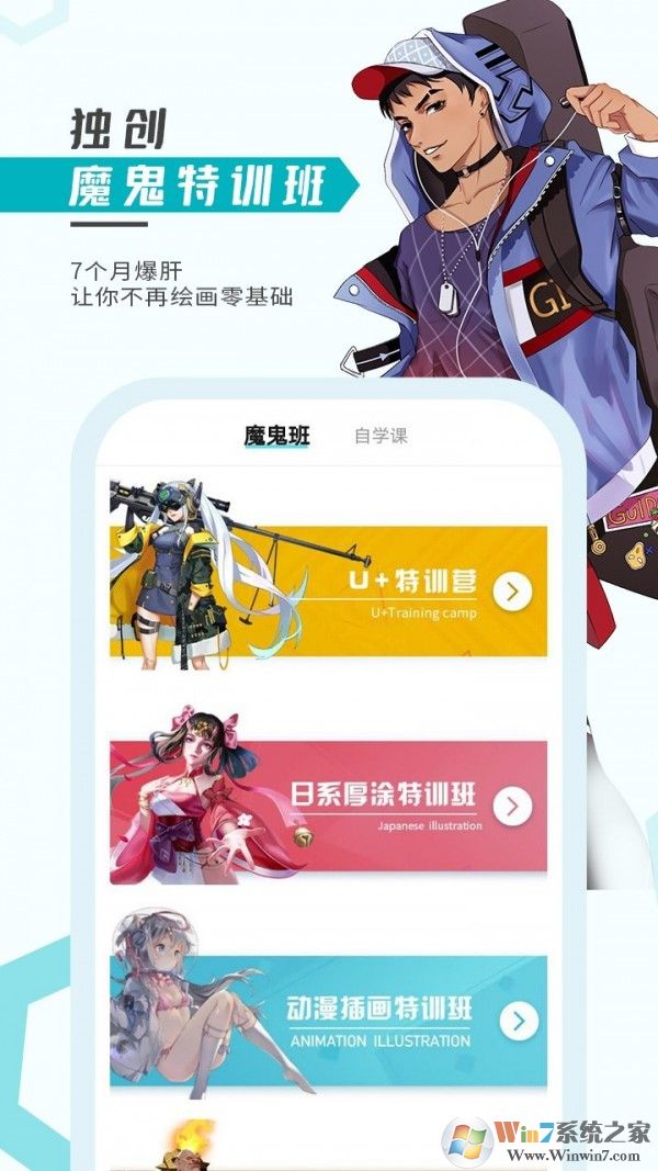 ��΢��(�滭��ѧ)