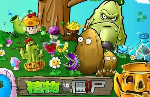 ֲ���ս��ʬ���԰�����_ֲ���ս��ʬ1/2�����ƽ����԰�ϼ�