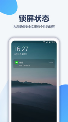 动漫壁纸动态壁纸APP