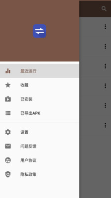 APK�ļ���ȡAPP