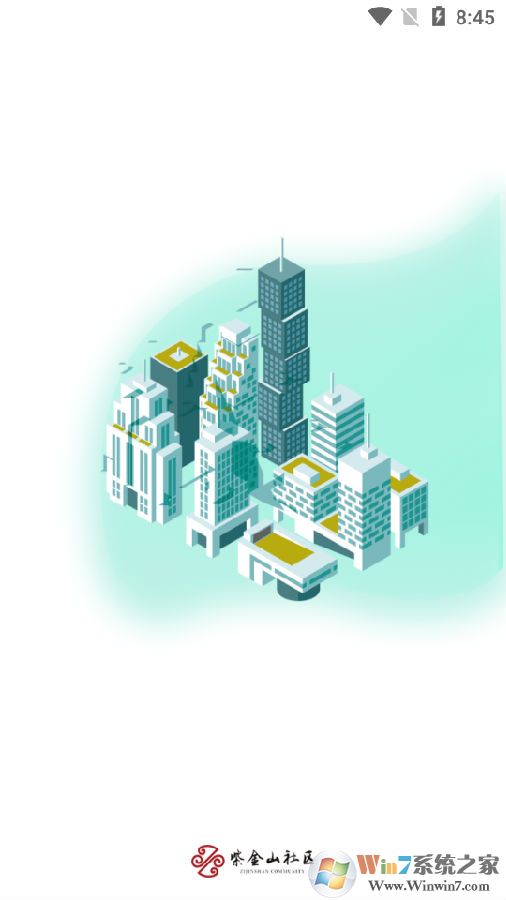 家在紫金山(垃圾分类)