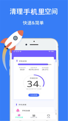 ��ǿ������ʦAPP