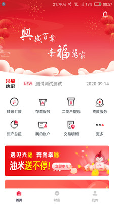 �˸����������ֻ�����APP