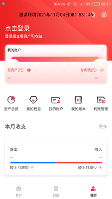 �˸����������ֻ�����APP