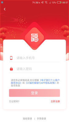 �˸����������ֻ�����APP