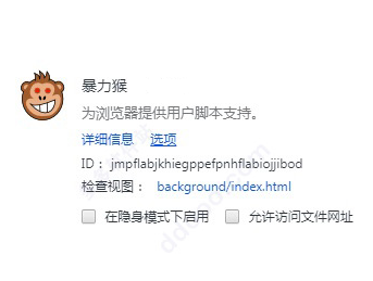 Violentmonkey Chrome�������� V2.13.0��Ѱ�