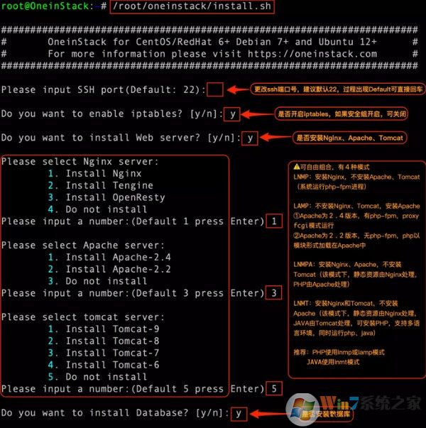 OneinStack(һ��PHP/JAVA��װ����)