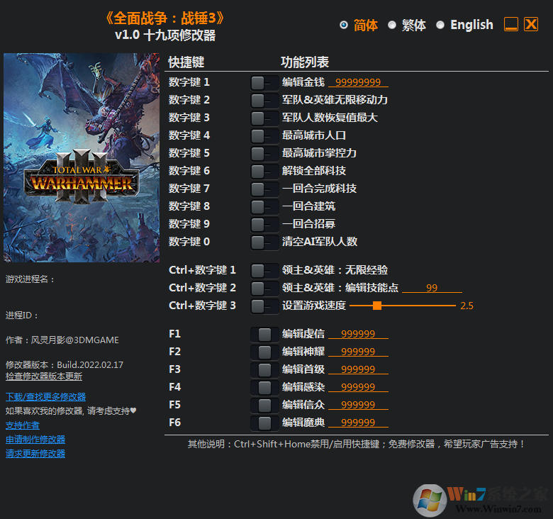 ȫ��ս��:ս��3ʮ�����޸��� [2022������Ӱ��]