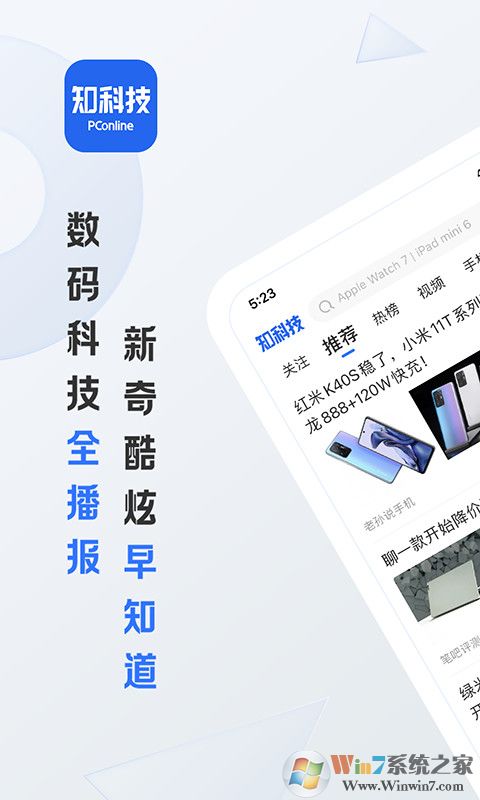 ̫ƽ��֪�Ƽ�������Ѷ