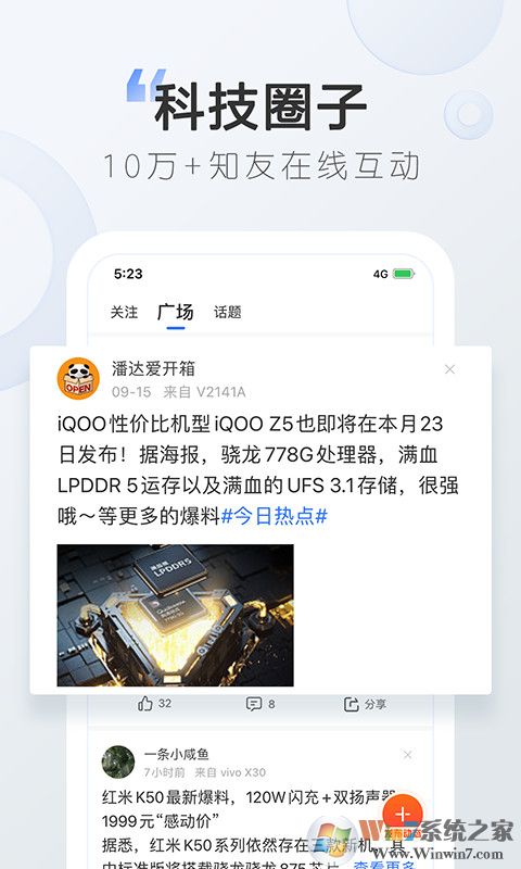 太平洋知科技新闻资讯