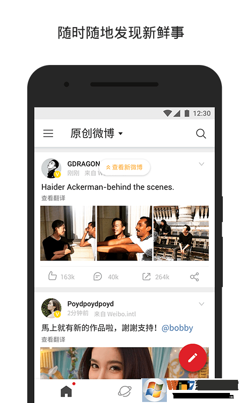 ����΢�����ʰ�