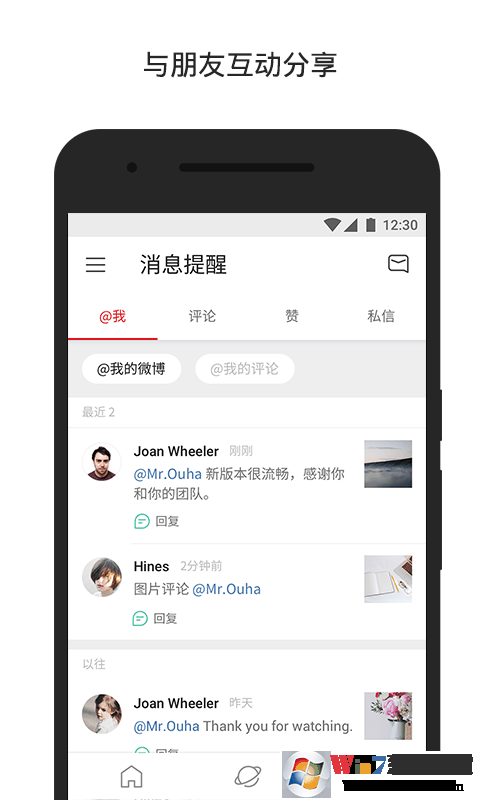 ����΢�����ʰ�