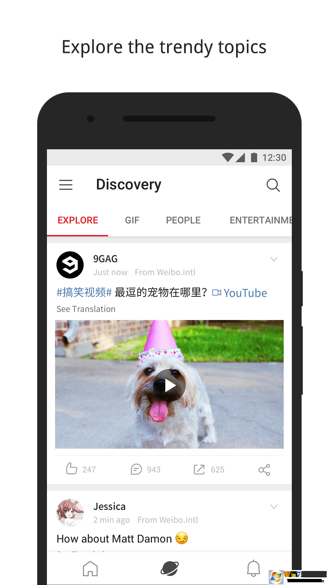 ����΢�����ʰ�