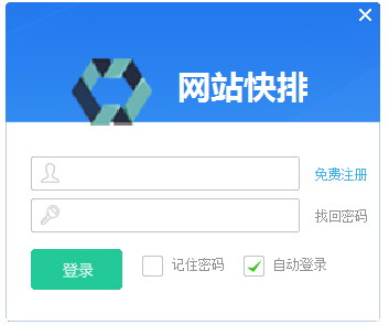 ��վ����(��վ�����Ż�) V2.0.1.2��ɫ��