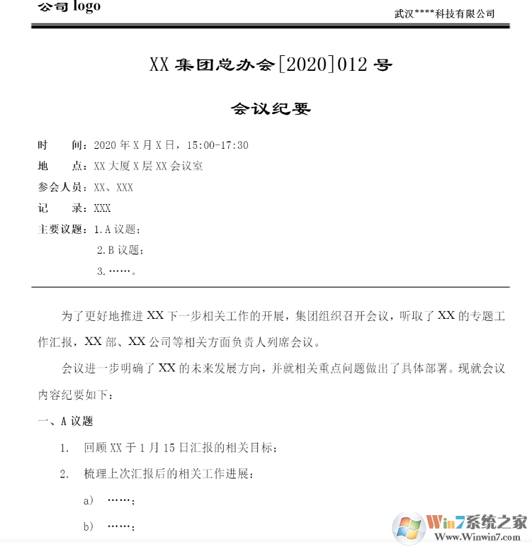 �����Ҫ��ʽģ��(����) (�����VIP)