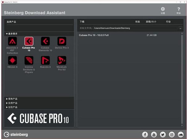 Cubase Elements(������������) V10.5.20���İ�