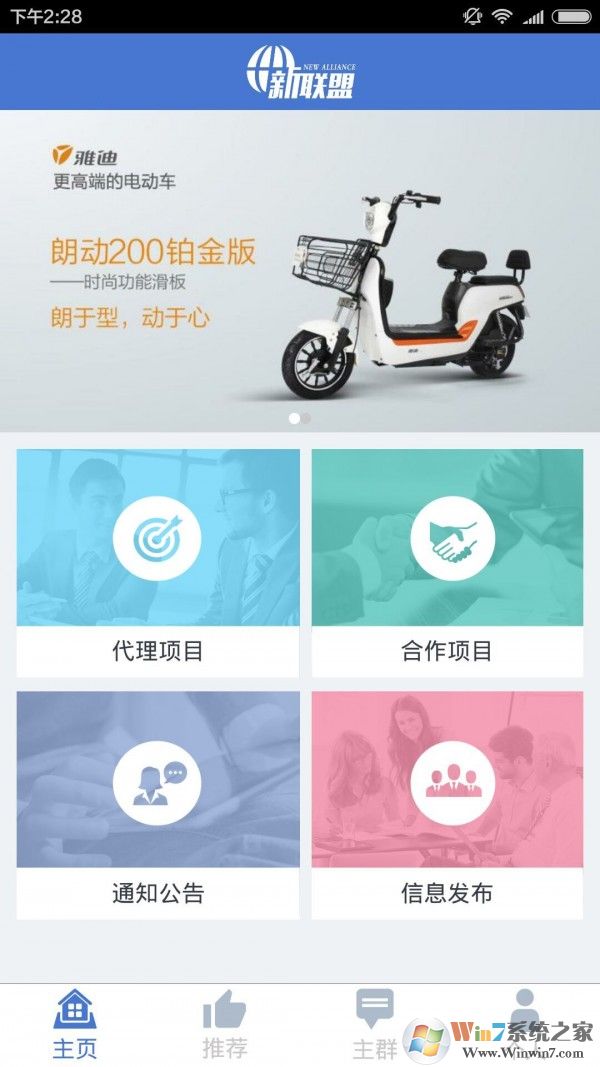 ������(�����ƶ�Ӫ��) 