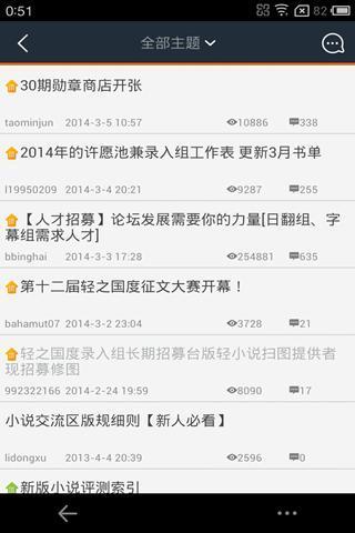 轻之国度app手机版2020 轻之国度app官方下载