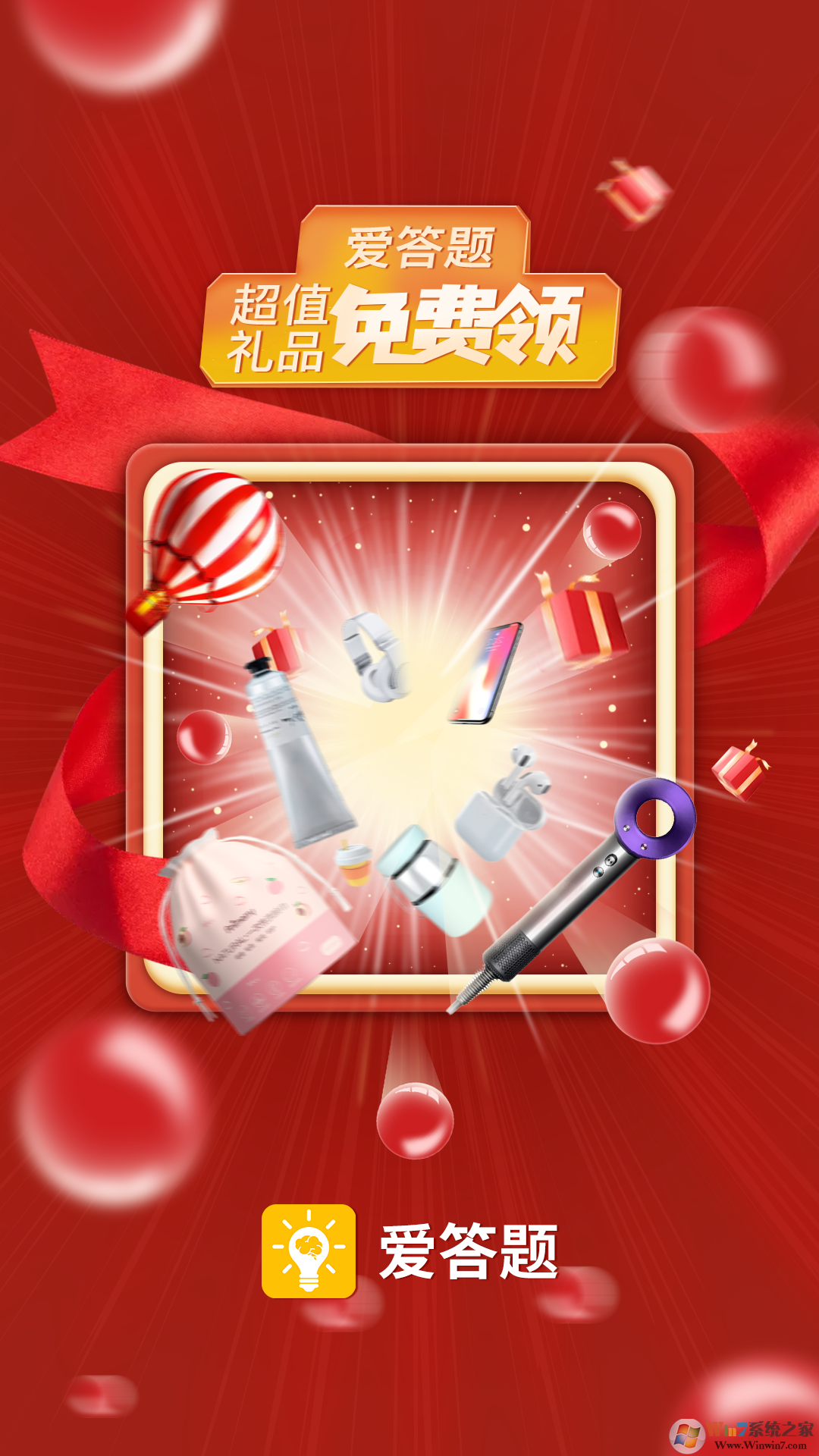 ������ȫ���������