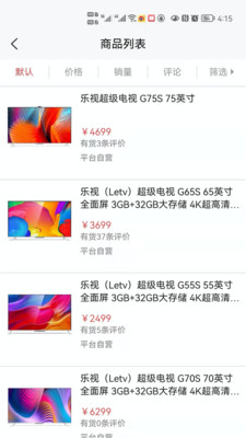 乐视商城-乐视电商平台