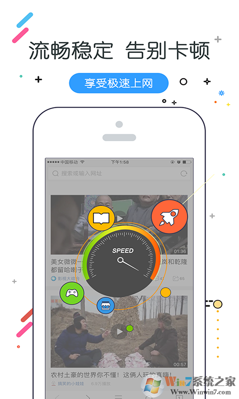 W浏览器APP
