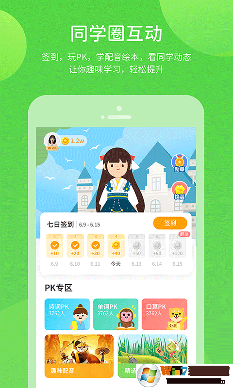 ����ѧϰƽ̨