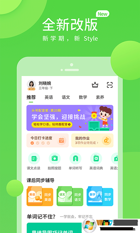 ����ѧϰƽ̨