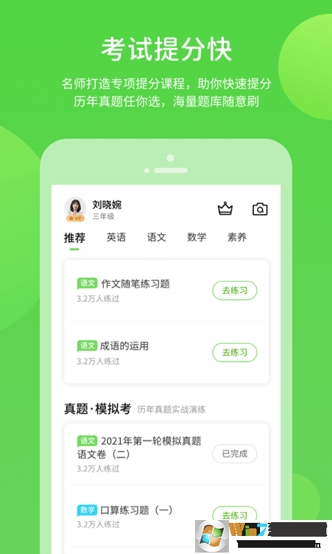 ����ѧϰƽ̨