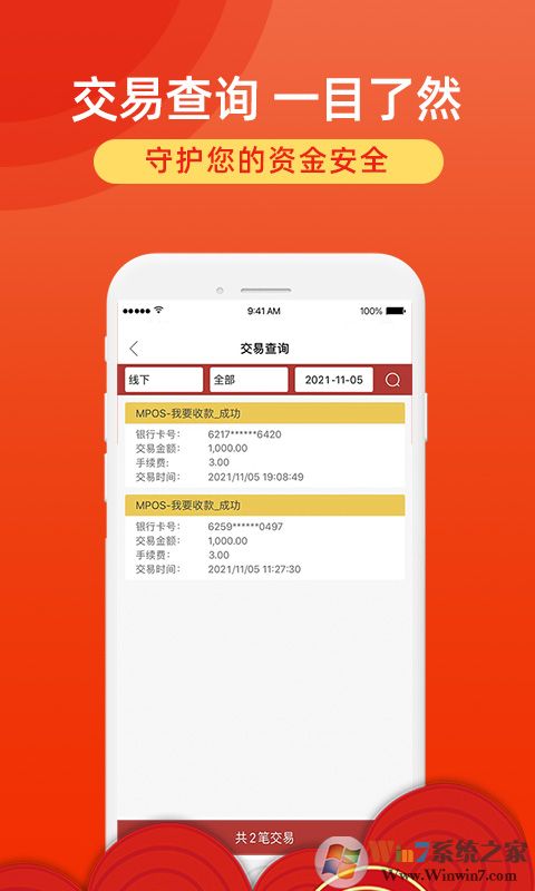 钱宝科技 钱宝科技