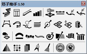 ��������(SketchUp�����) V1.50�ٷ���