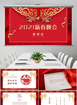 ���/�ۻ�/�PPT���뺯ģ��