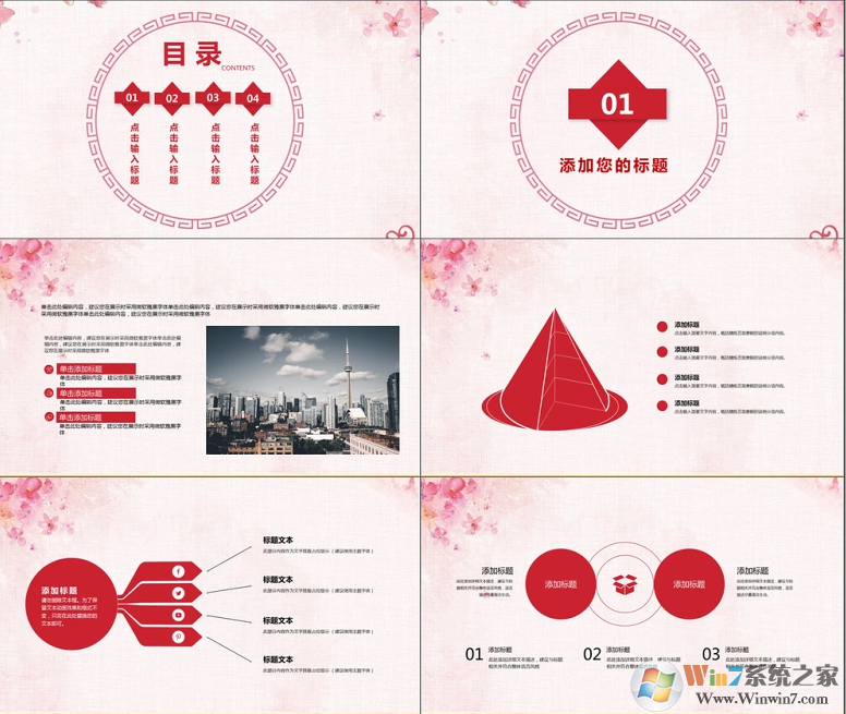 ���/�ۻ�/�PPT���뺯ģ��