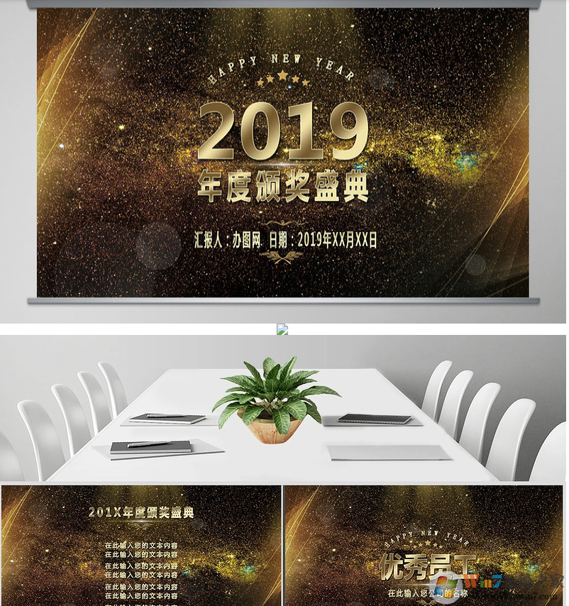 ���/�ۻ�/�PPT���뺯ģ��