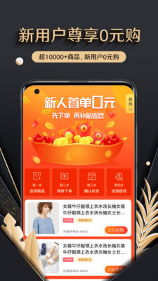 聚宝卡省钱软件