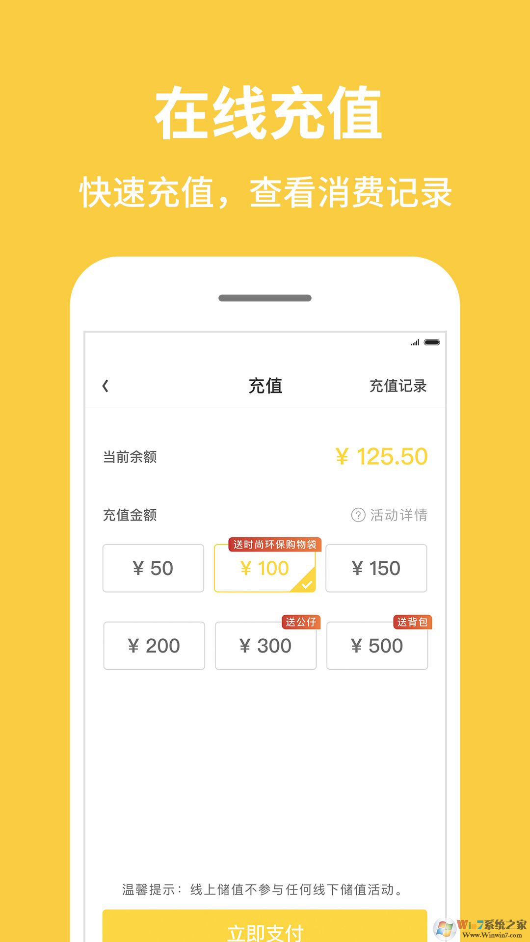 inm一鸣真鲜奶吧