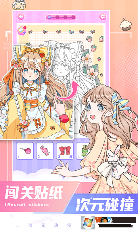 二次元贴贴贴图软件