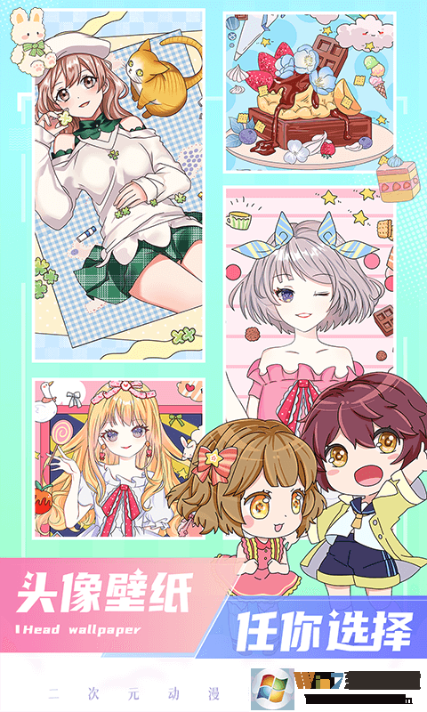 二次元贴贴贴图软件