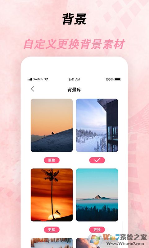 倒计时器倒计时软件