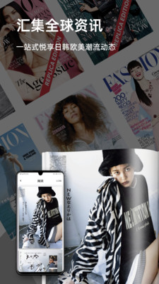 杂志书屋杂志阅读器