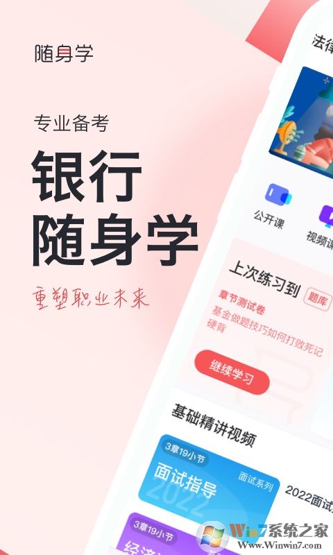 ���д�ҵ����ѧ�������