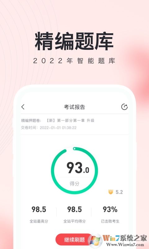 ���д�ҵ����ѧ�������