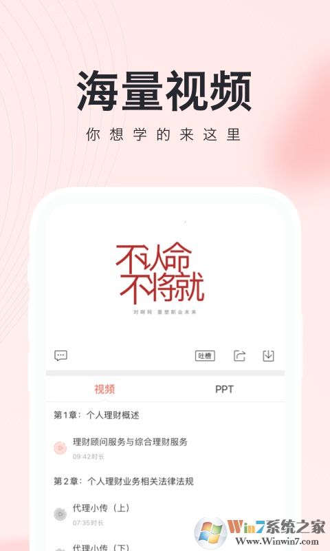 ���д�ҵ����ѧ�������